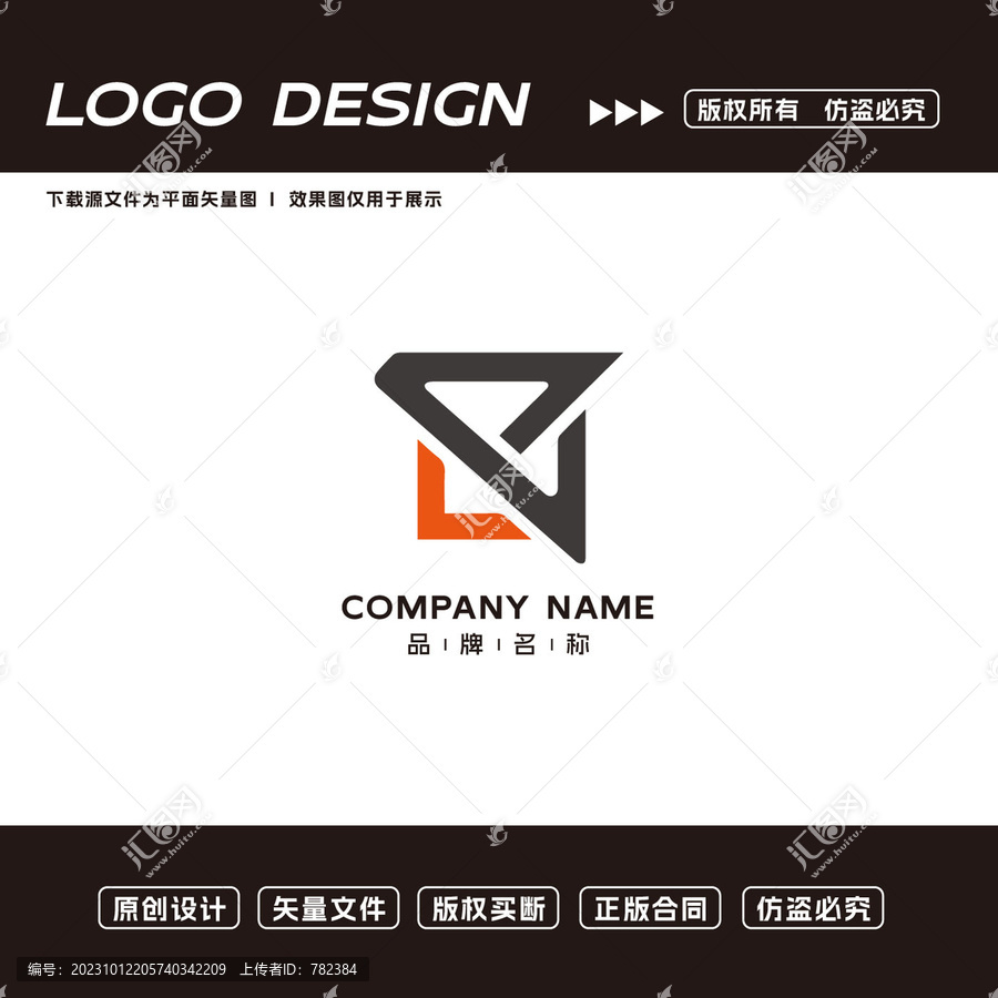 文化传播LOGO标志