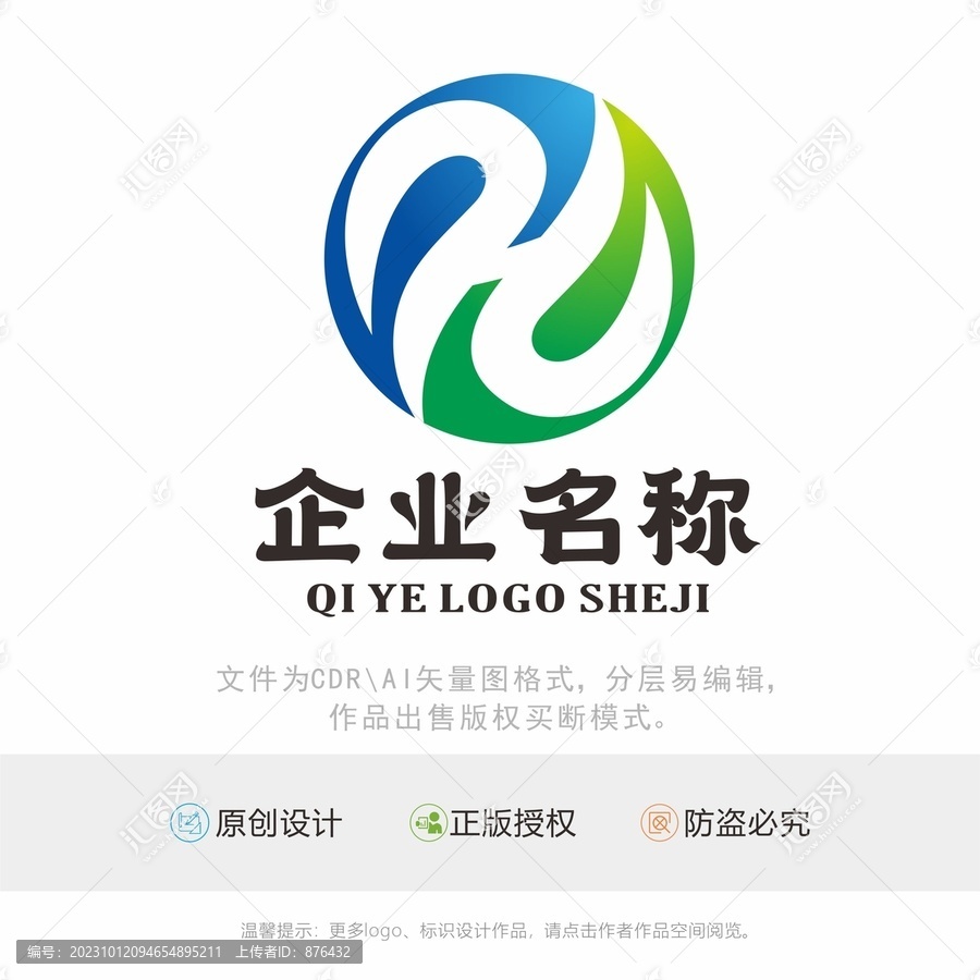 字母HL标识LOGO