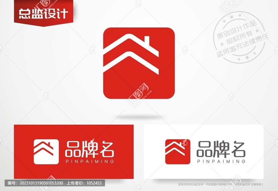 房产logo房屋标志