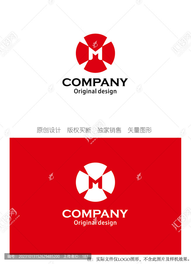 XM字母logo设计