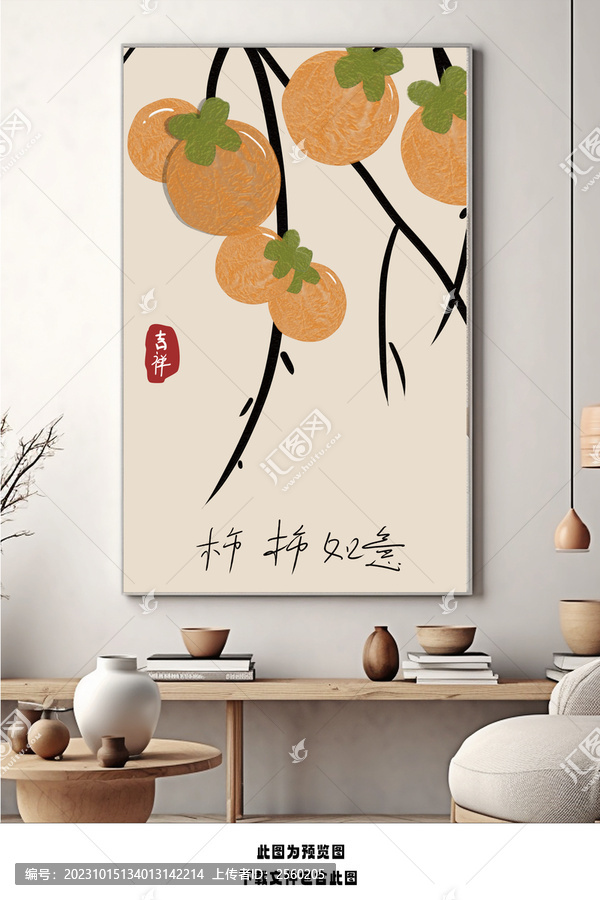 油彩画『花籠と柿』P8額装 油彩画『花籠と柿』P8額装