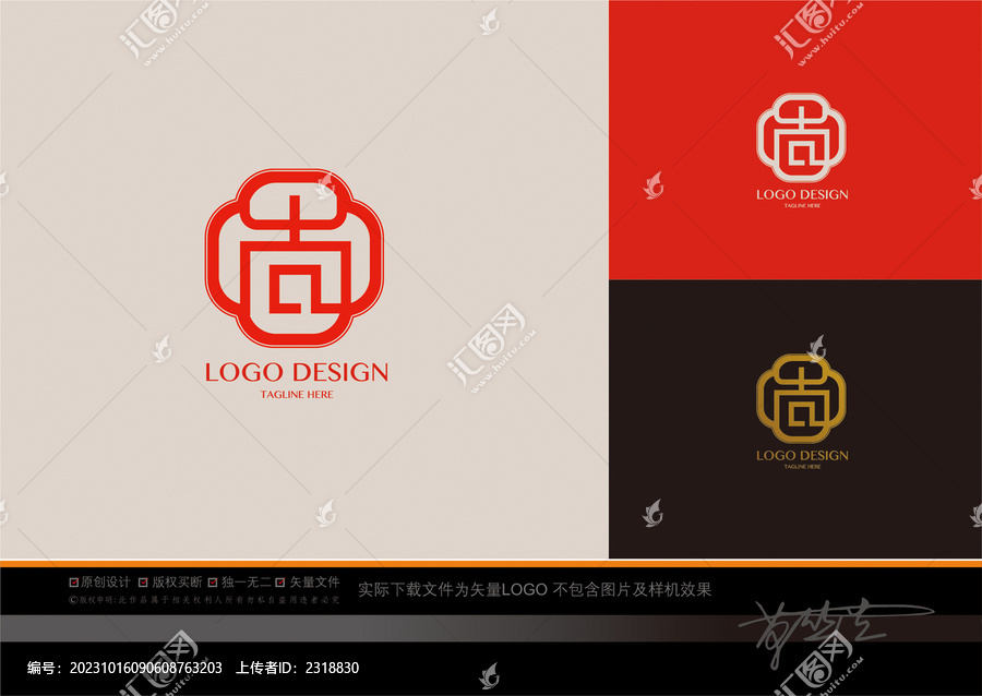 尚字logo