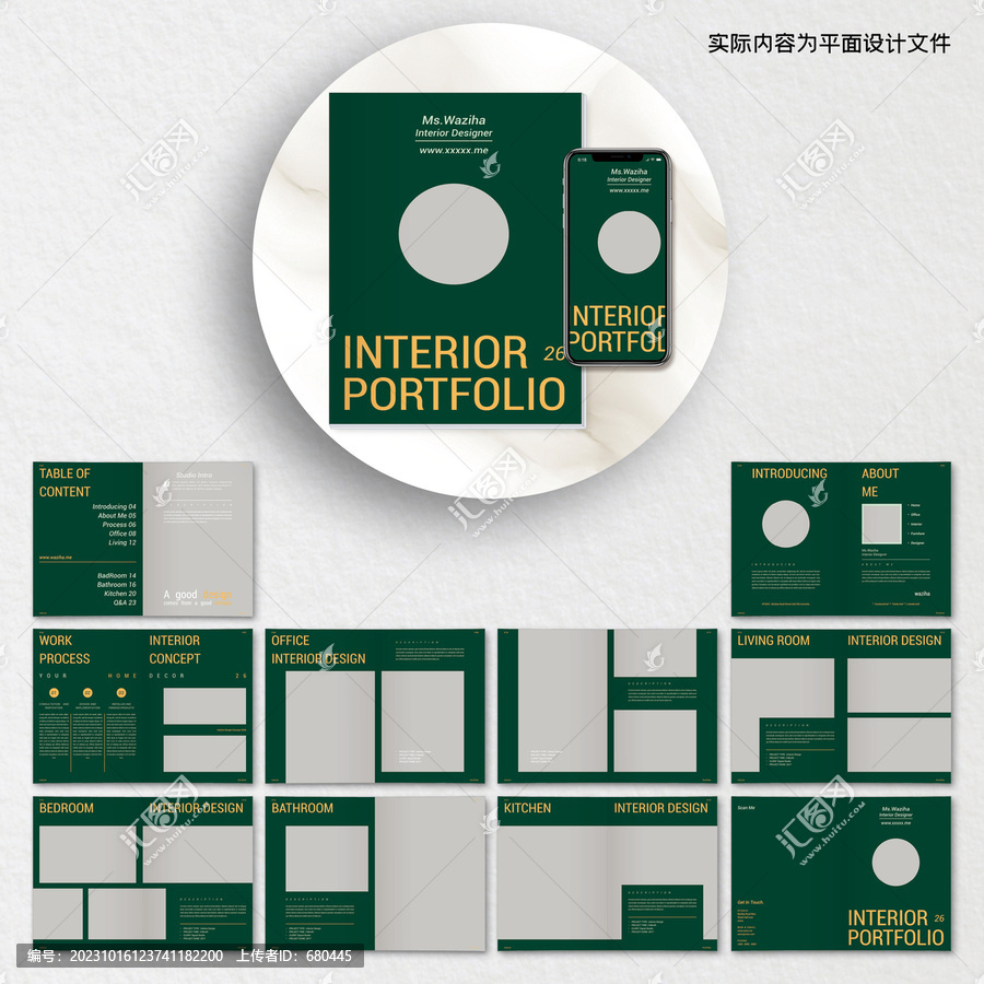 绿色商务画册AI设计模板
