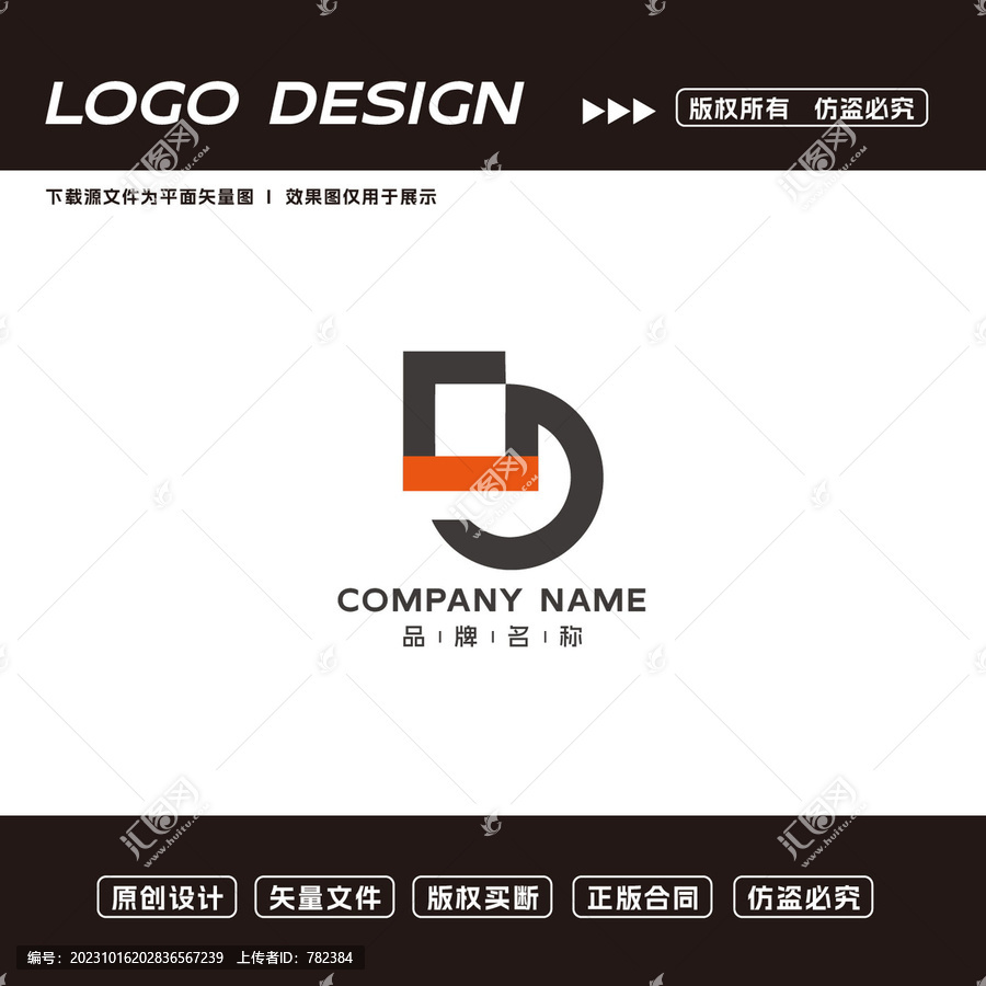 科技logo标志