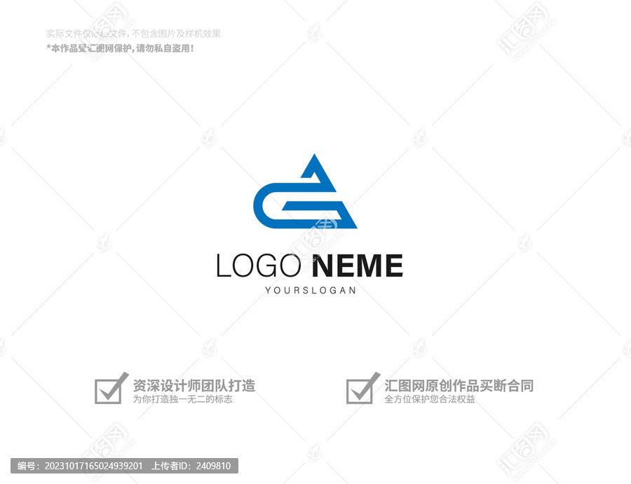 建材公司logo