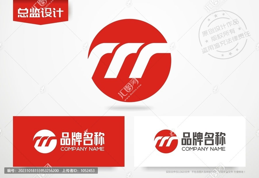 字母M设计logo运动标志