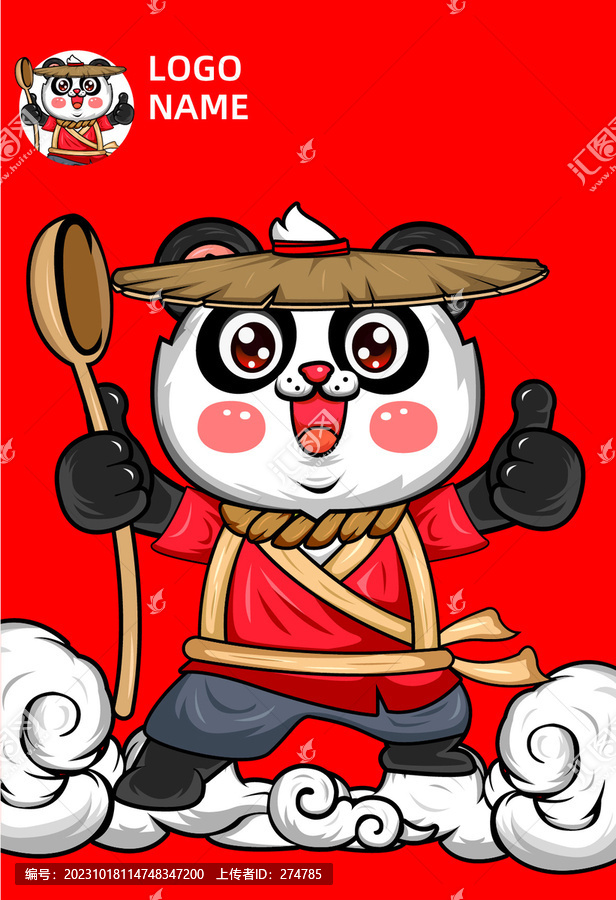 手绘熊猫厨师卡通