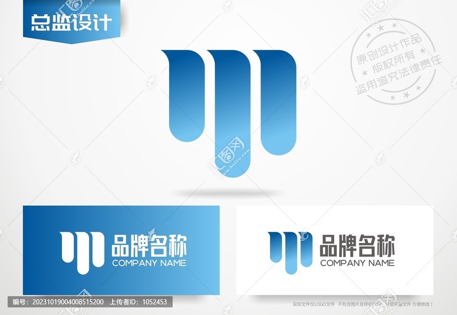 M字母标志设计logo