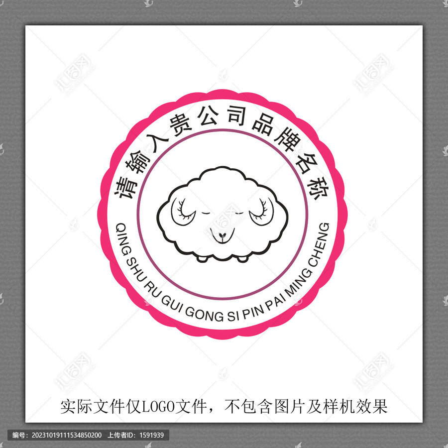 品牌服装LOGO