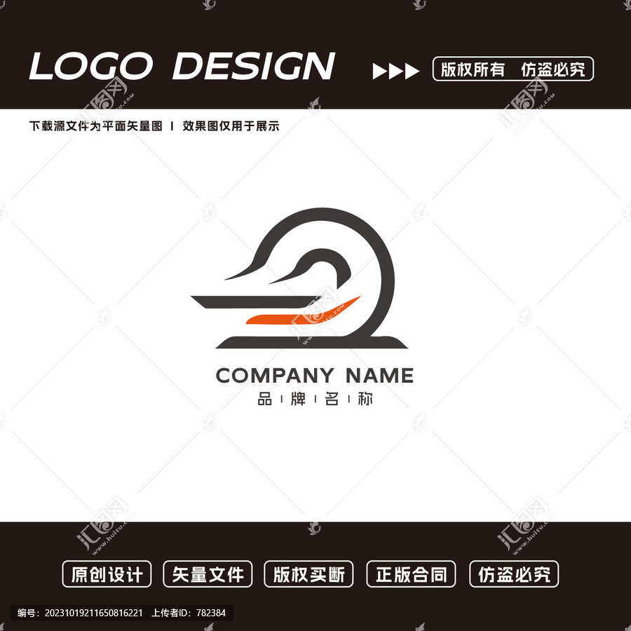 鸭子卡通logo标志