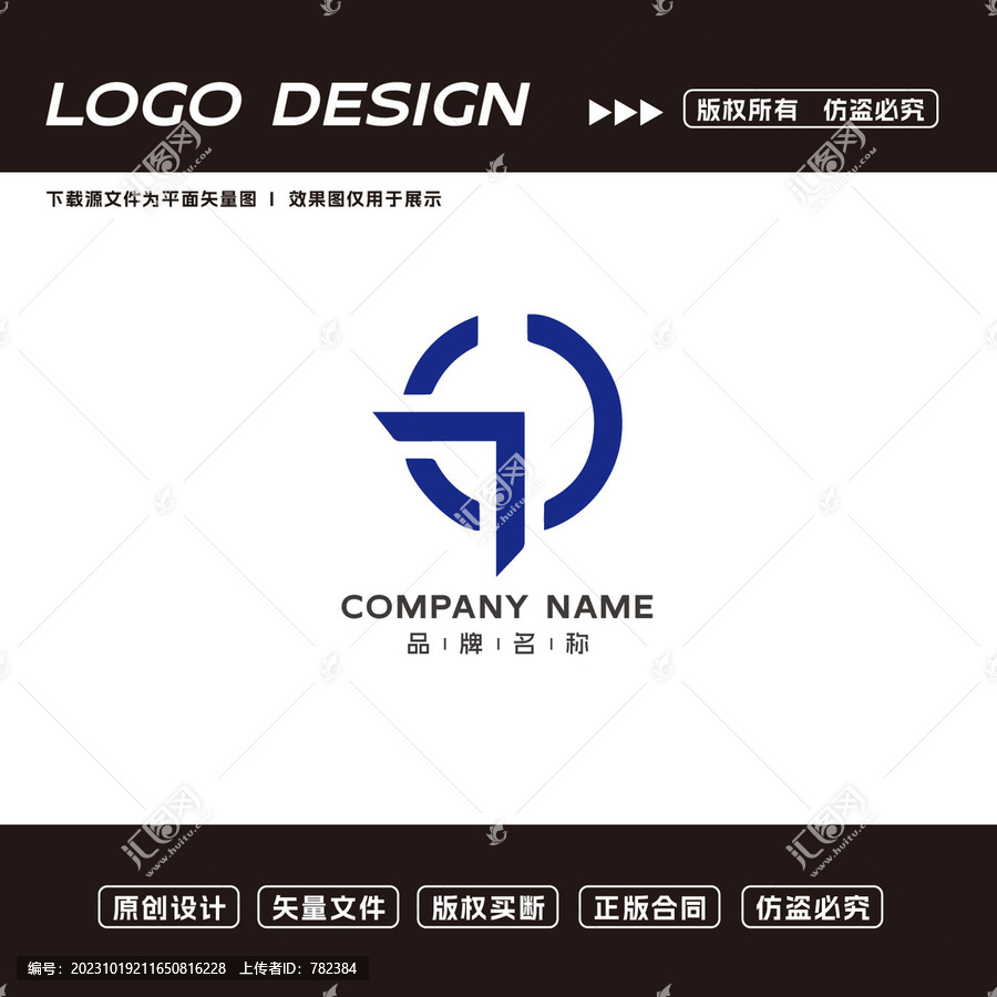 科技公司logo简约大气