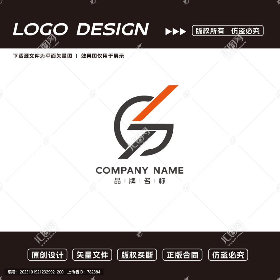 DP字母logo标志