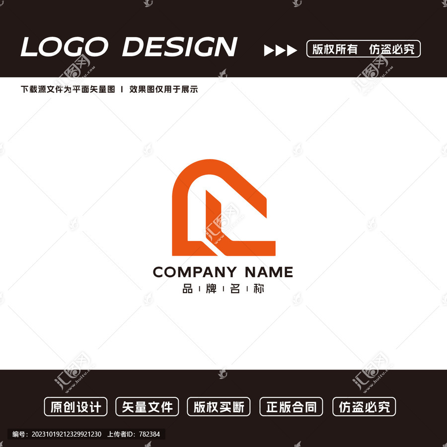 企业LOGO品牌logo