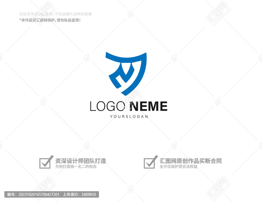 简洁盾牌logo