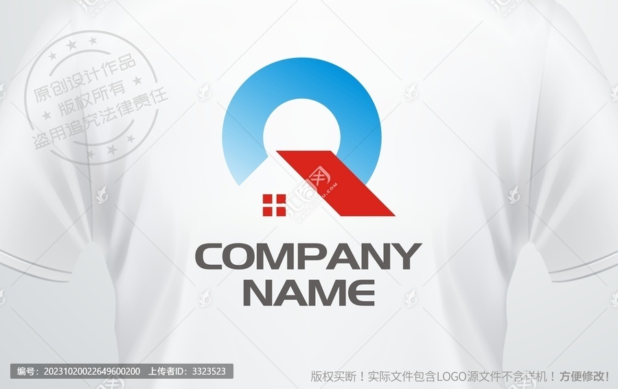 家政公司标志Q字母logo