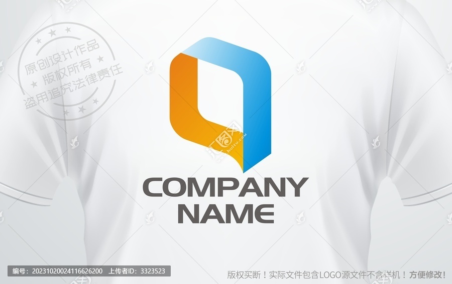 q字母设计logo对话框标志