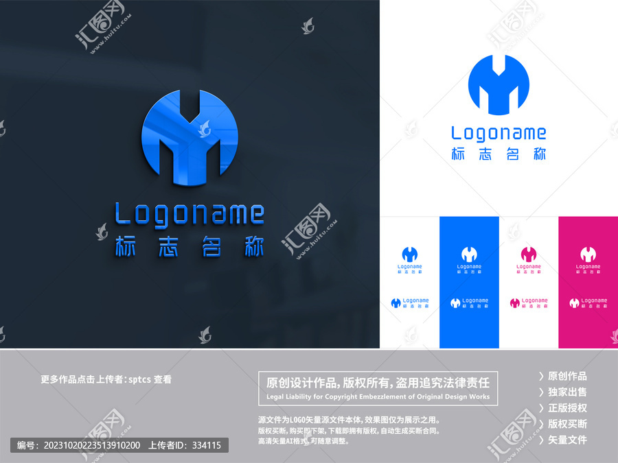 MY标志logo设计