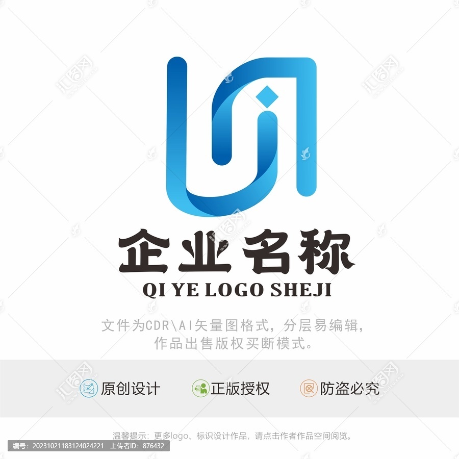 LJN字母logo