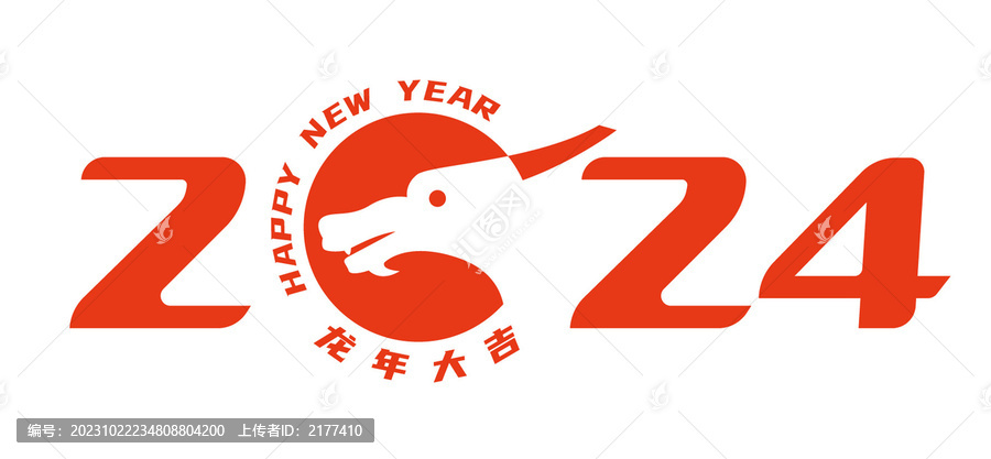 2024年龙图形