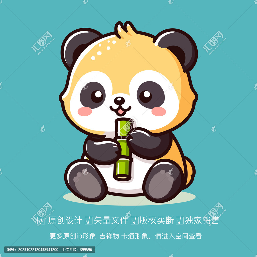 熊猫竹子卡通