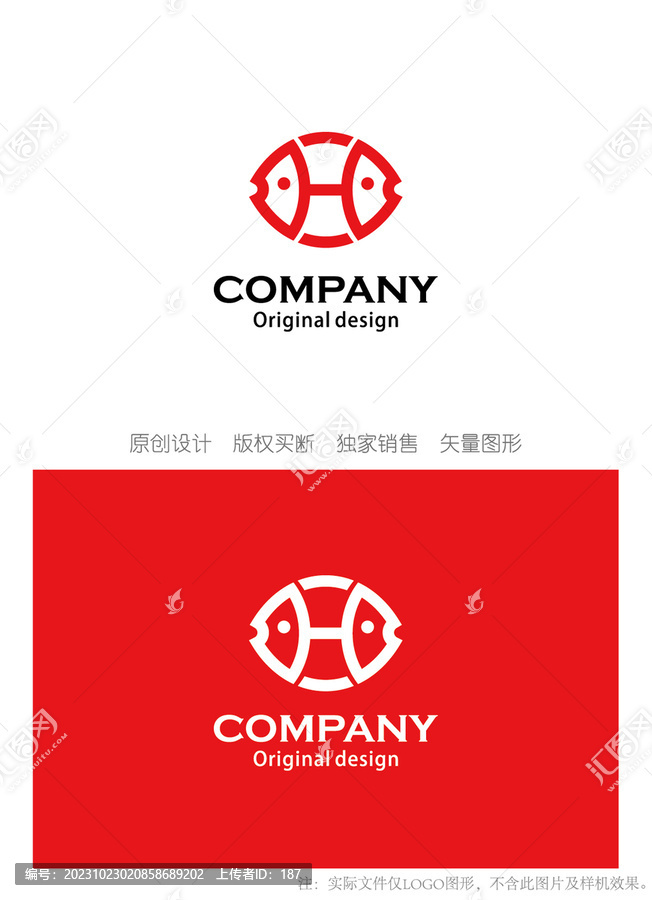 H字母logo双鱼logo