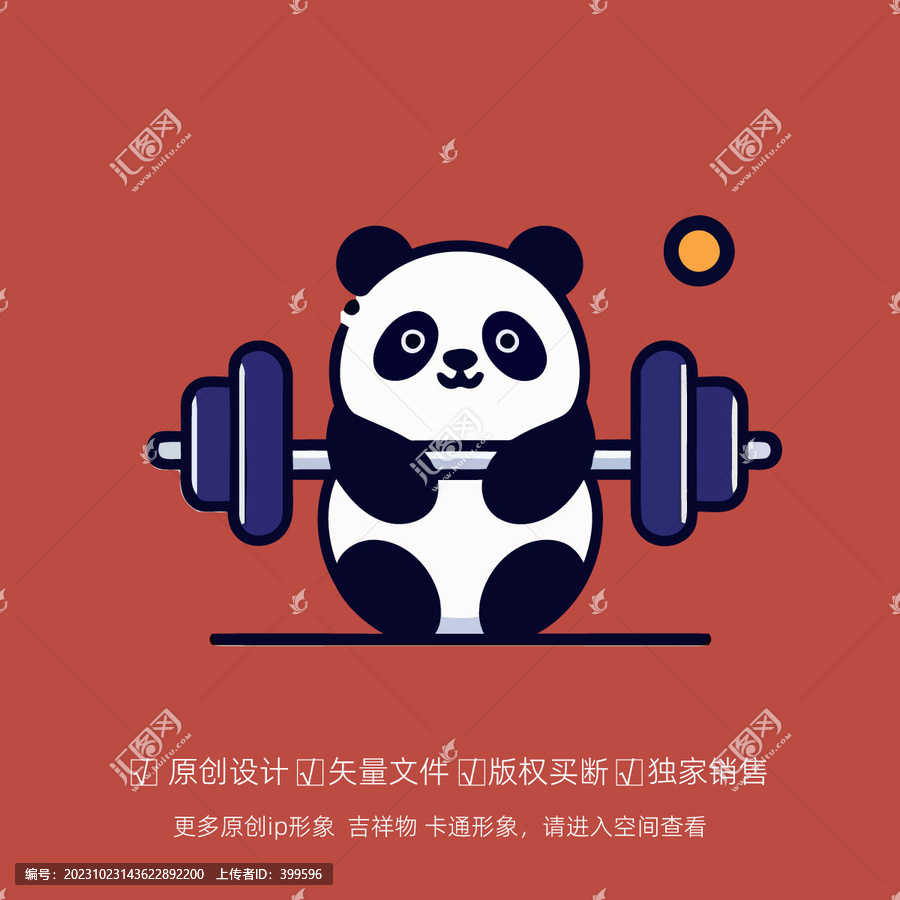熊猫举重