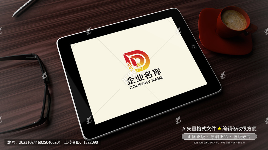 dd字母logo