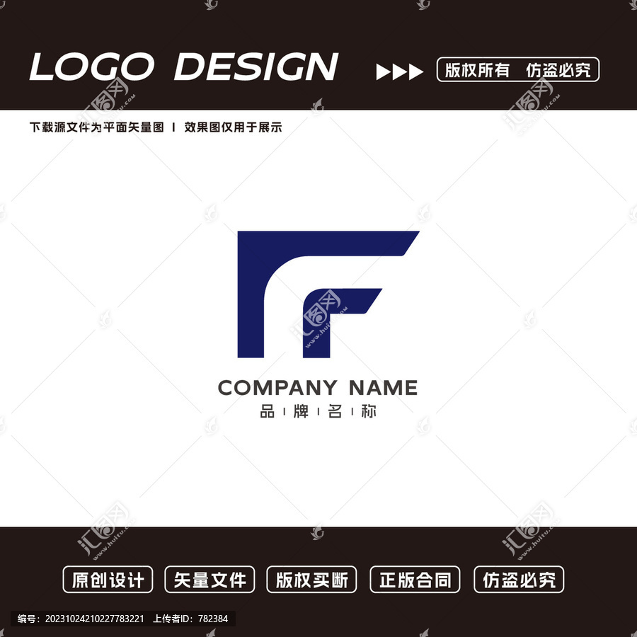 FL字母logo标志