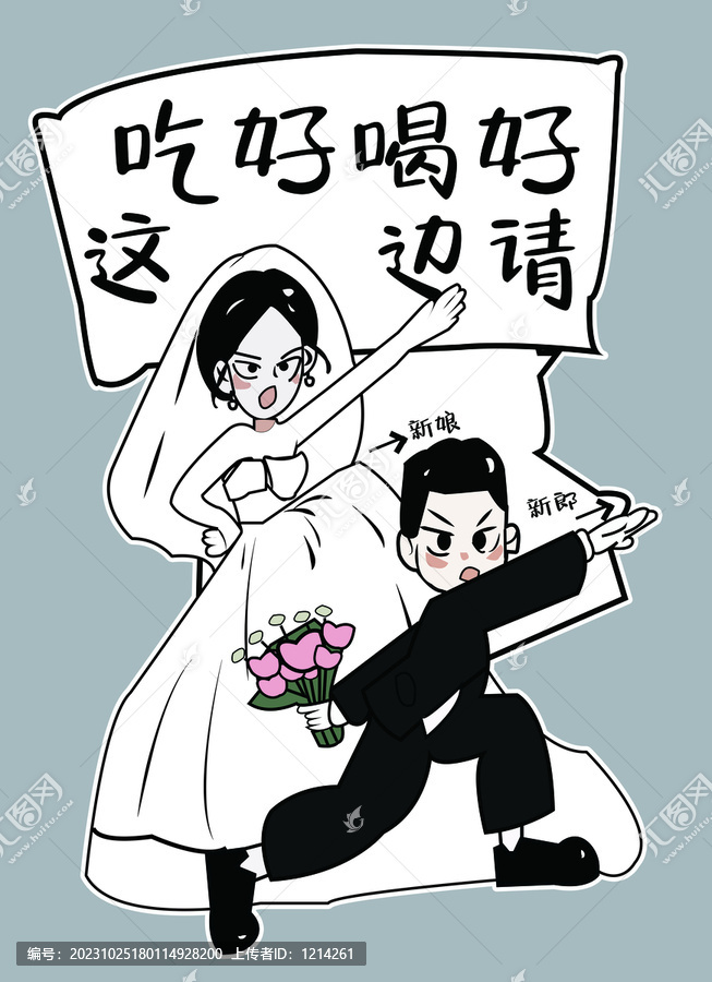 这边请人像立牌人形立牌婚礼