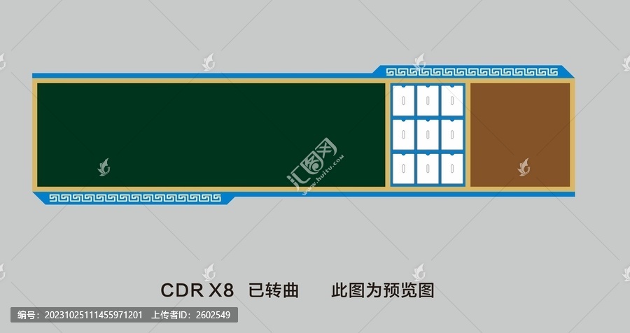 班级文化建设