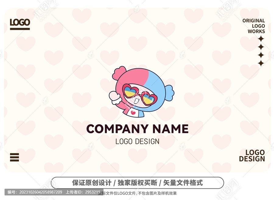 原创卡通糖果小妞logo