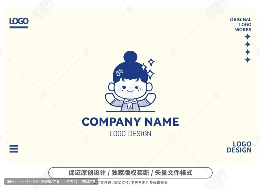 原创卡通丸子头女孩logo