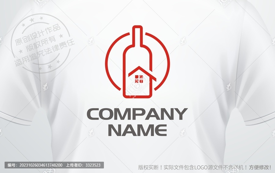 酒馆标志设计酒屋logo