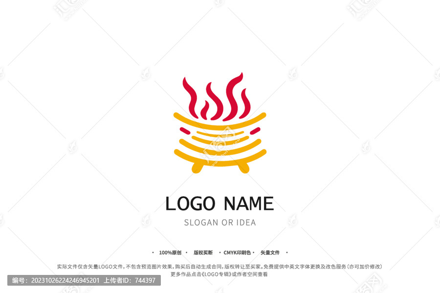 火锅图案LOGO叠木