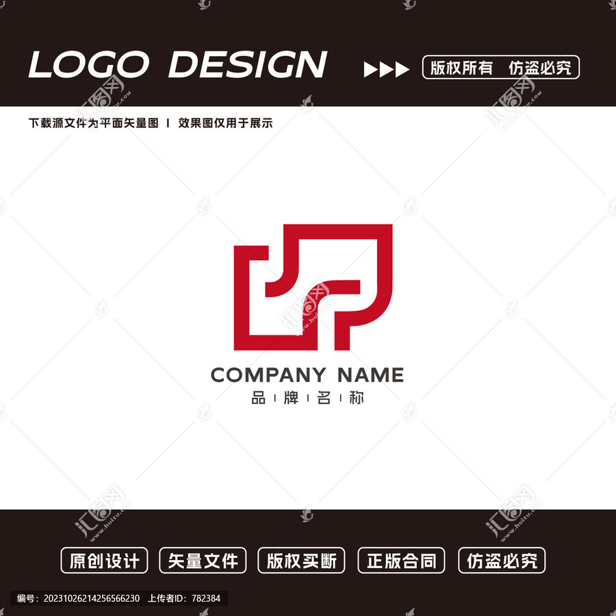 文化传媒logo标志