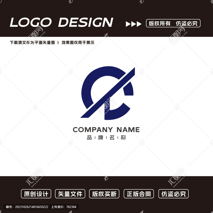 创意logo科技logo