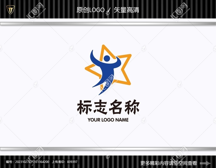 儿童培训体能训练LOGO