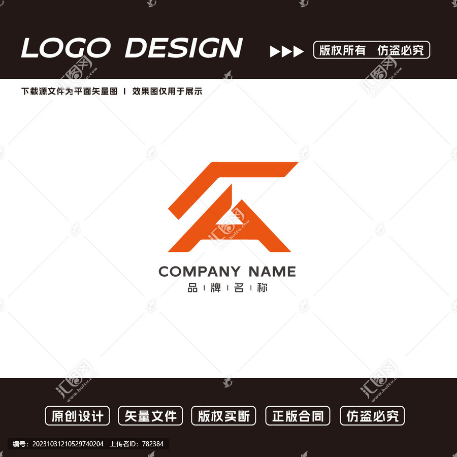 LA字母logo标志