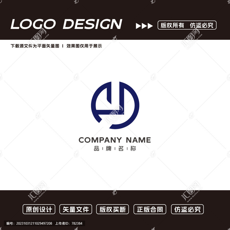 科技公司logo简约大气