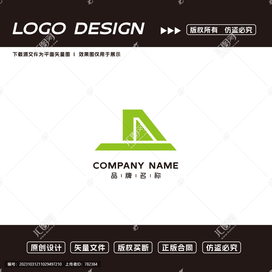 建筑装饰logo标志