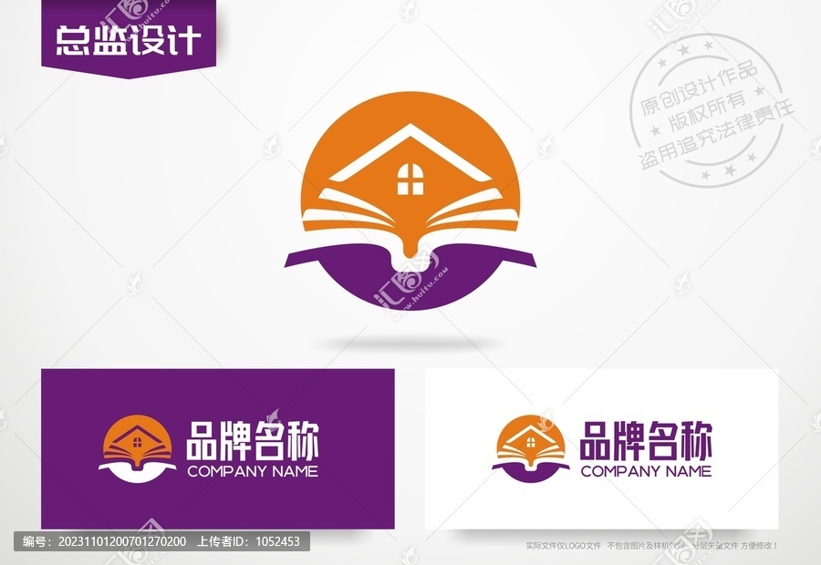 书店logo书屋标志