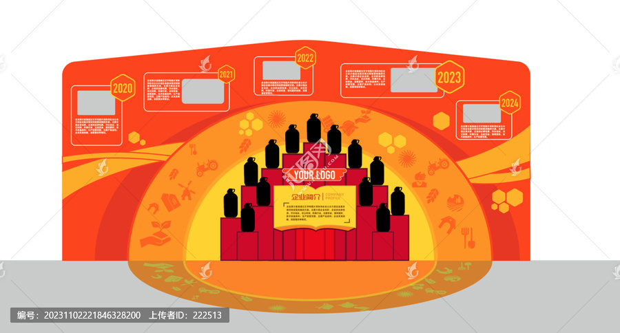 产品陈列展示设计