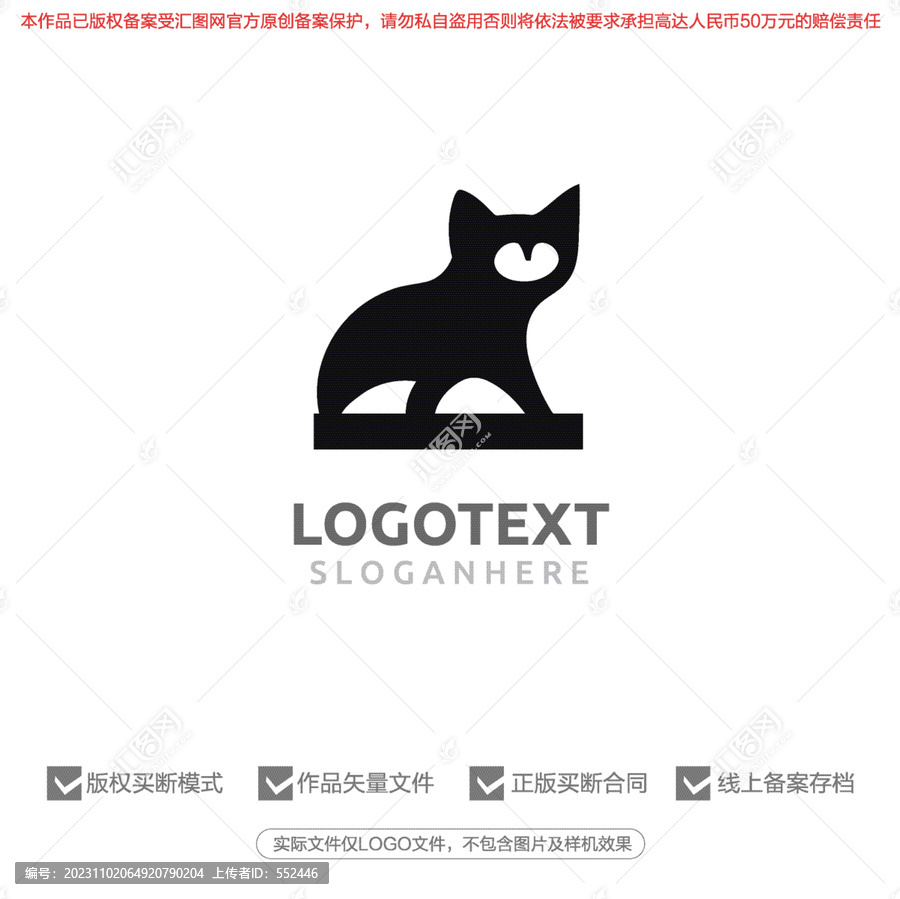 猫时尚标志logo