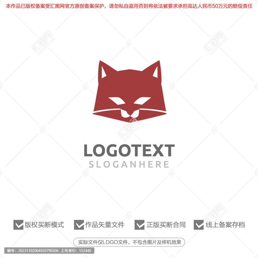 猫咪宠物标志logo