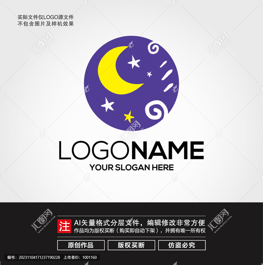 月夜LOGO