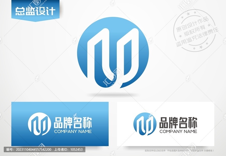 字母U设计logo