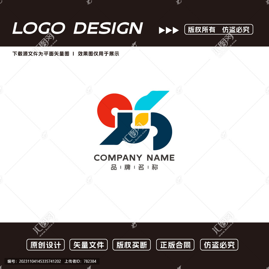 儿童教育logo标志,其它,LOGO/吉祥物设计,设计模板,汇图网www.huitu.com