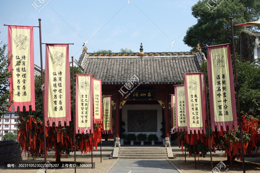 湖南岳阳楼风景区吕仙祠