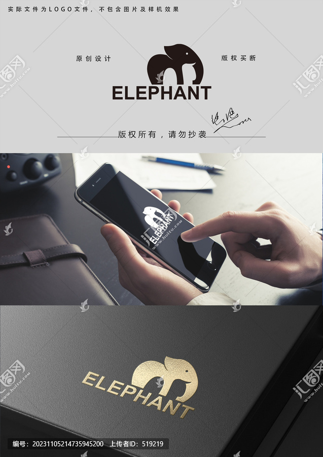 m大象logo