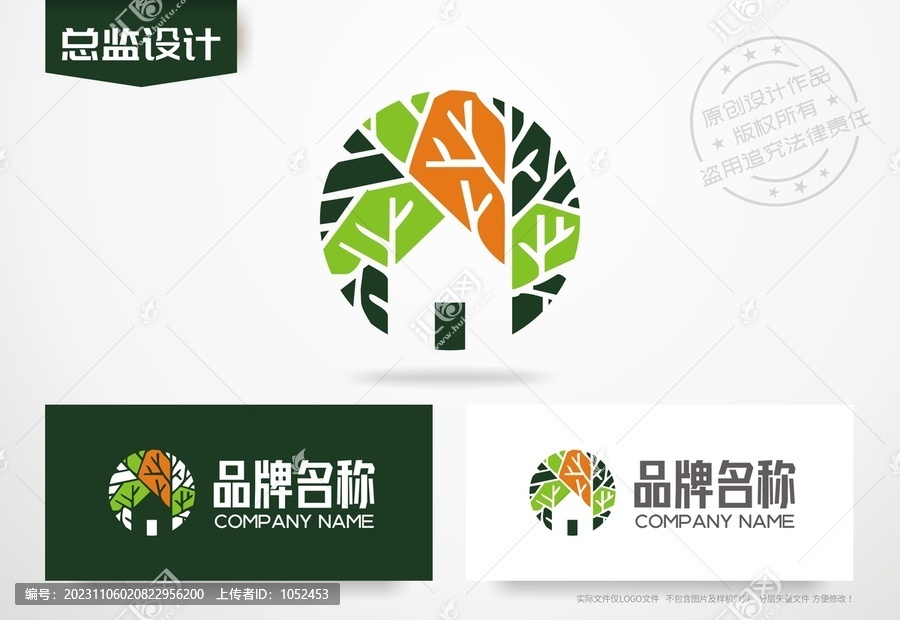 绿色房子logo生态乐园标志